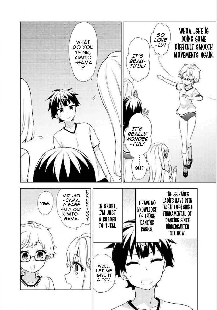 Page 18 Chapter 60 Ore ga Ojou-sama Gakkou ni Shomin Sample Toshite Rachirareta Ken