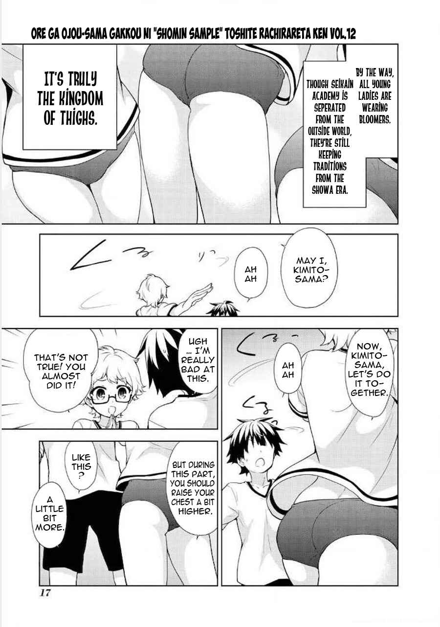 Page 19 Chapter 60 Ore ga Ojou-sama Gakkou ni Shomin Sample Toshite Rachirareta Ken