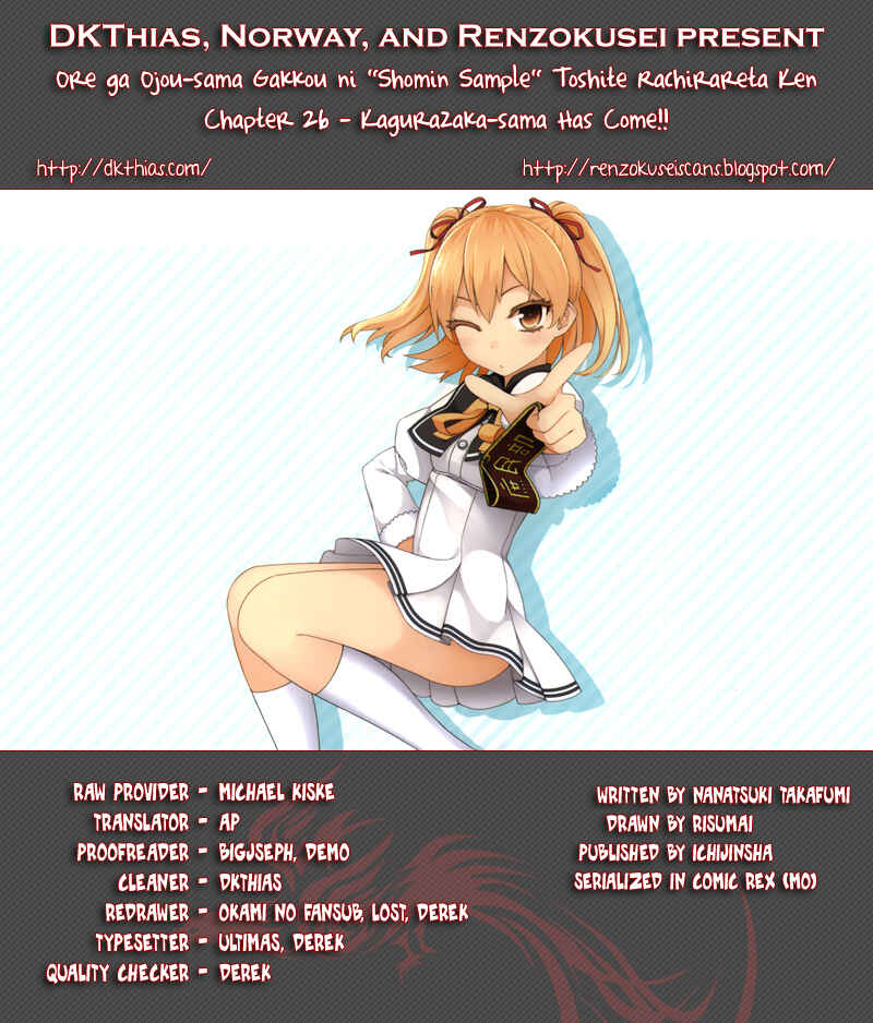 Page 1 Chapter 26 Ore ga Ojou-sama Gakkou ni Shomin Sample Toshite Rachirareta Ken