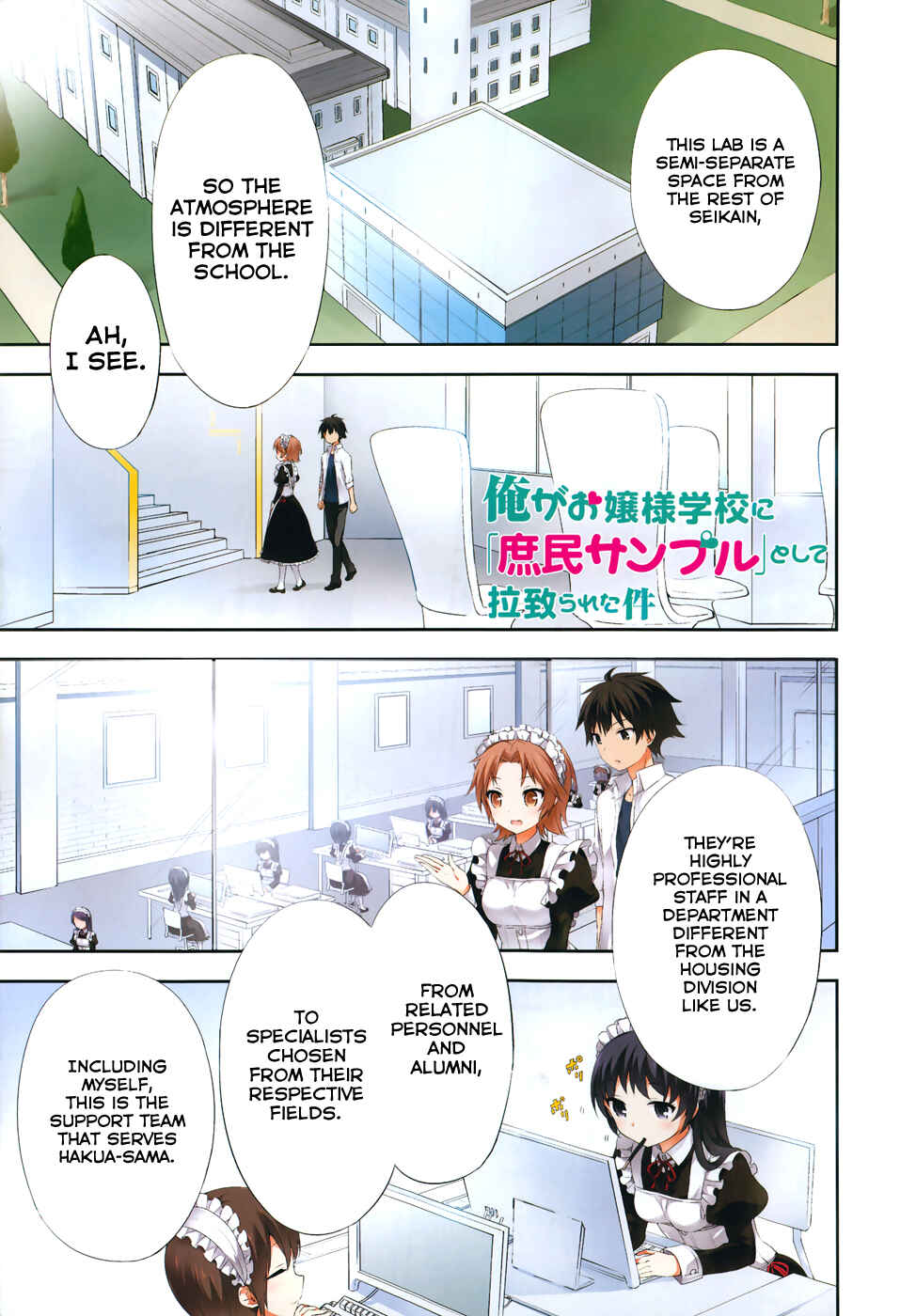 Page 3 Chapter 26 Ore ga Ojou-sama Gakkou ni Shomin Sample Toshite Rachirareta Ken