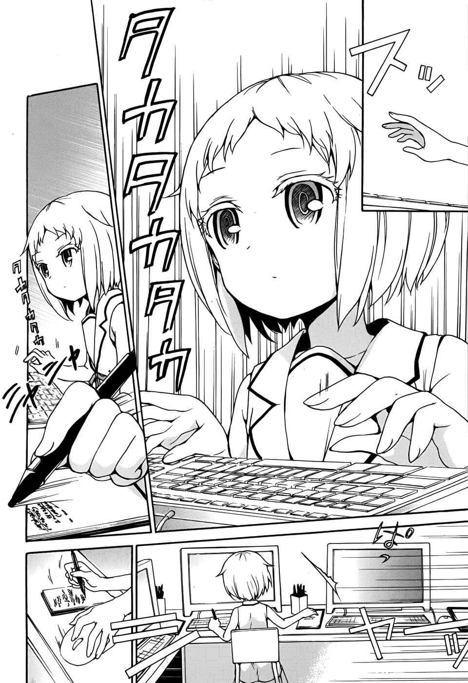 Page 6 Chapter 26 Ore ga Ojou-sama Gakkou ni Shomin Sample Toshite Rachirareta Ken