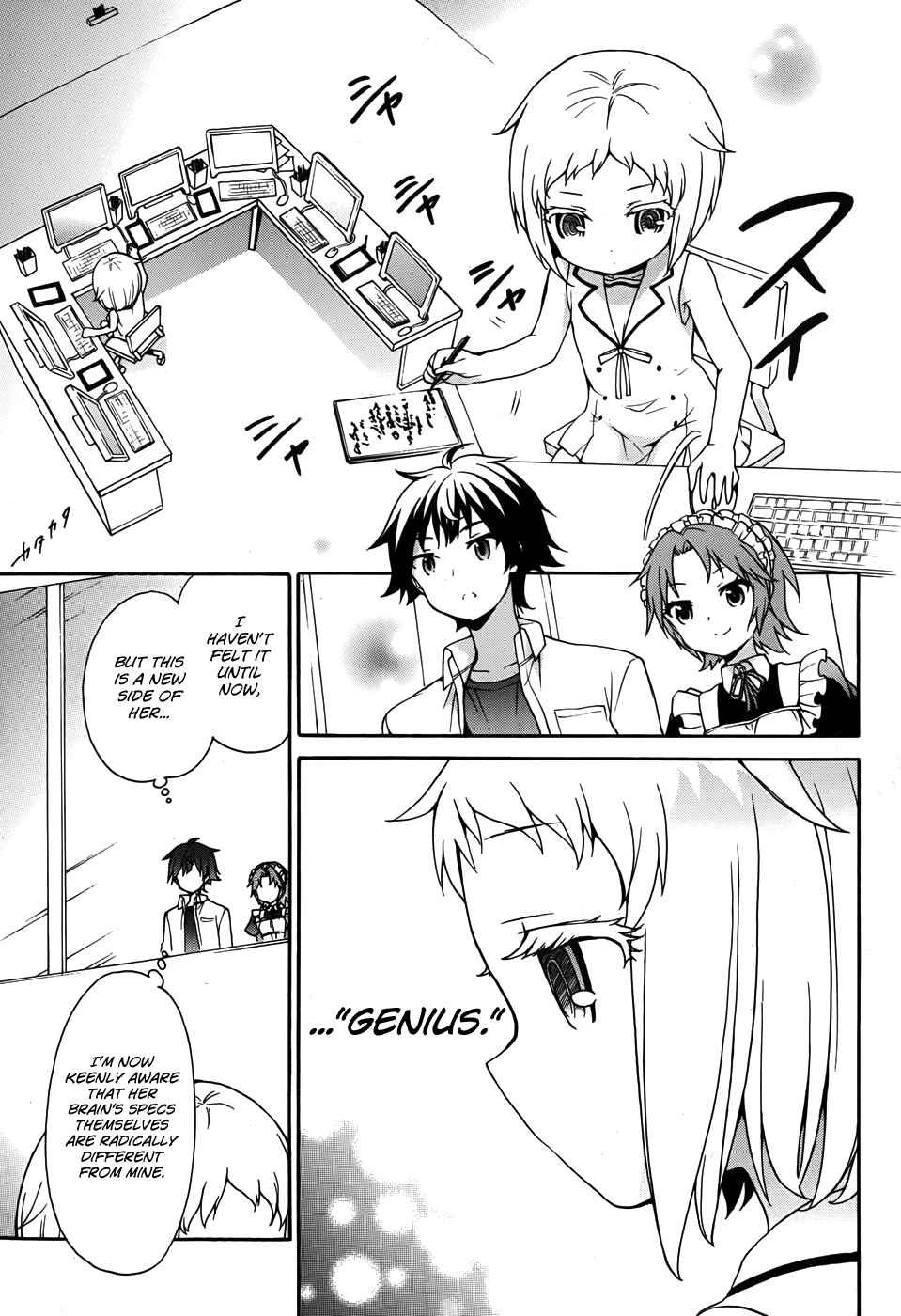 Page 7 Chapter 26 Ore ga Ojou-sama Gakkou ni Shomin Sample Toshite Rachirareta Ken