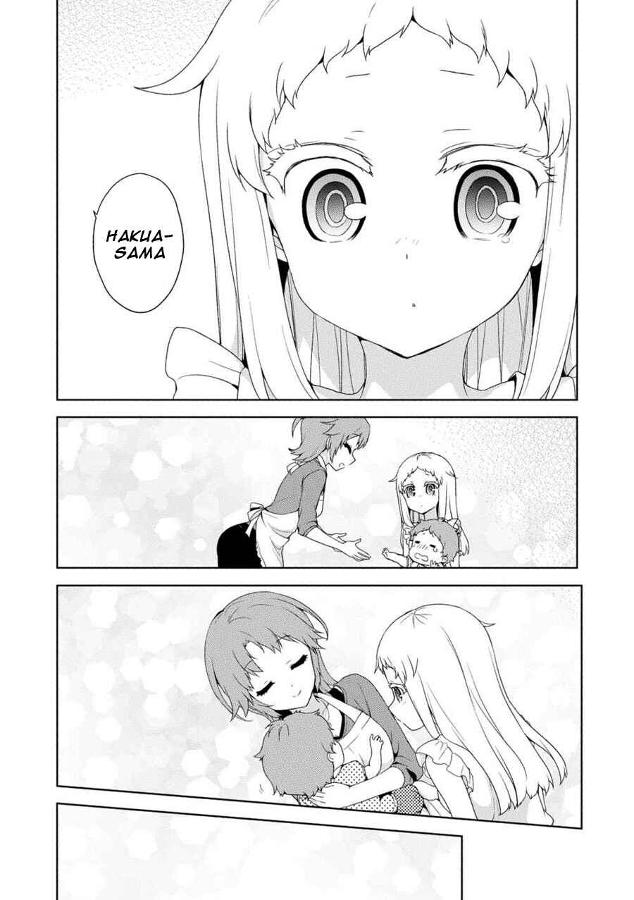 Page 15 Chapter 59.5 Ore ga Ojou-sama Gakkou ni Shomin Sample Toshite Rachirareta Ken