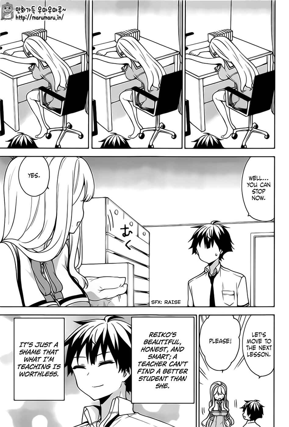 Page 12 Chapter 45 Ore ga Ojou-sama Gakkou ni Shomin Sample Toshite Rachirareta Ken