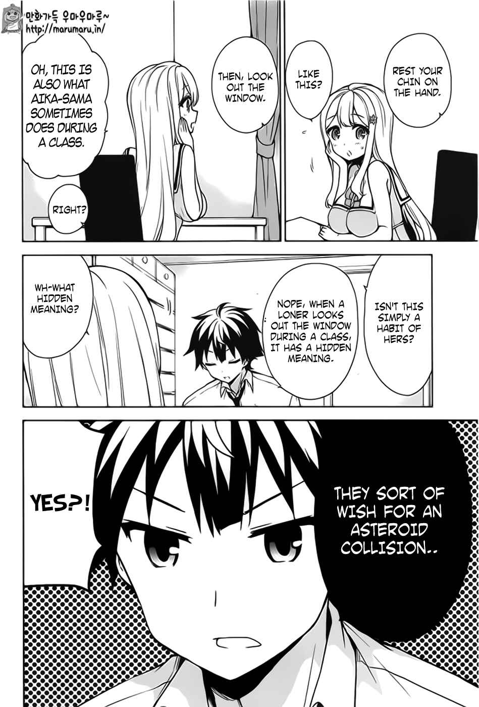Page 13 Chapter 45 Ore ga Ojou-sama Gakkou ni Shomin Sample Toshite Rachirareta Ken