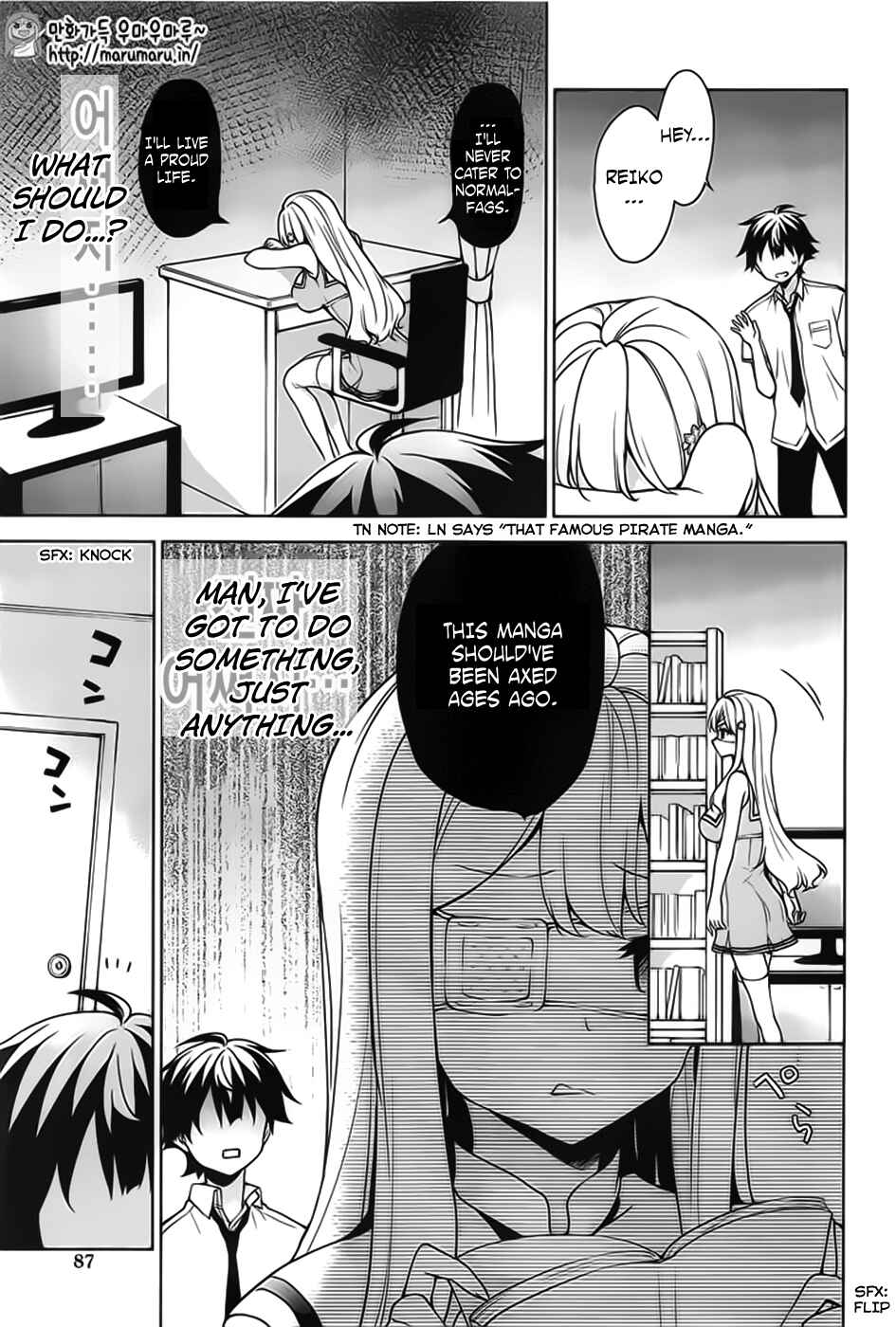 Page 16 Chapter 45 Ore ga Ojou-sama Gakkou ni Shomin Sample Toshite Rachirareta Ken