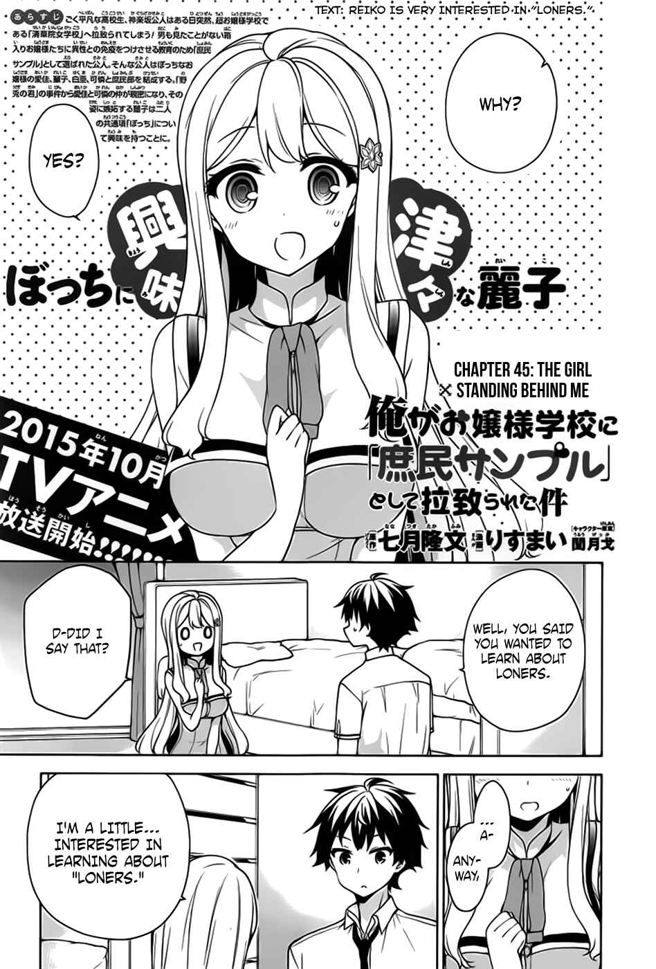 Page 2 Chapter 45 Ore ga Ojou-sama Gakkou ni Shomin Sample Toshite Rachirareta Ken