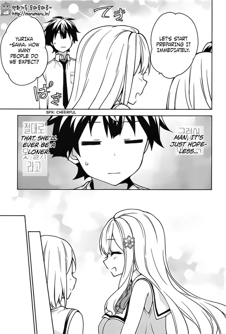Page 20 Chapter 45 Ore ga Ojou-sama Gakkou ni Shomin Sample Toshite Rachirareta Ken
