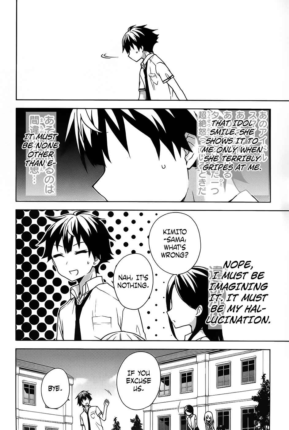 Page 25 Chapter 45 Ore ga Ojou-sama Gakkou ni Shomin Sample Toshite Rachirareta Ken