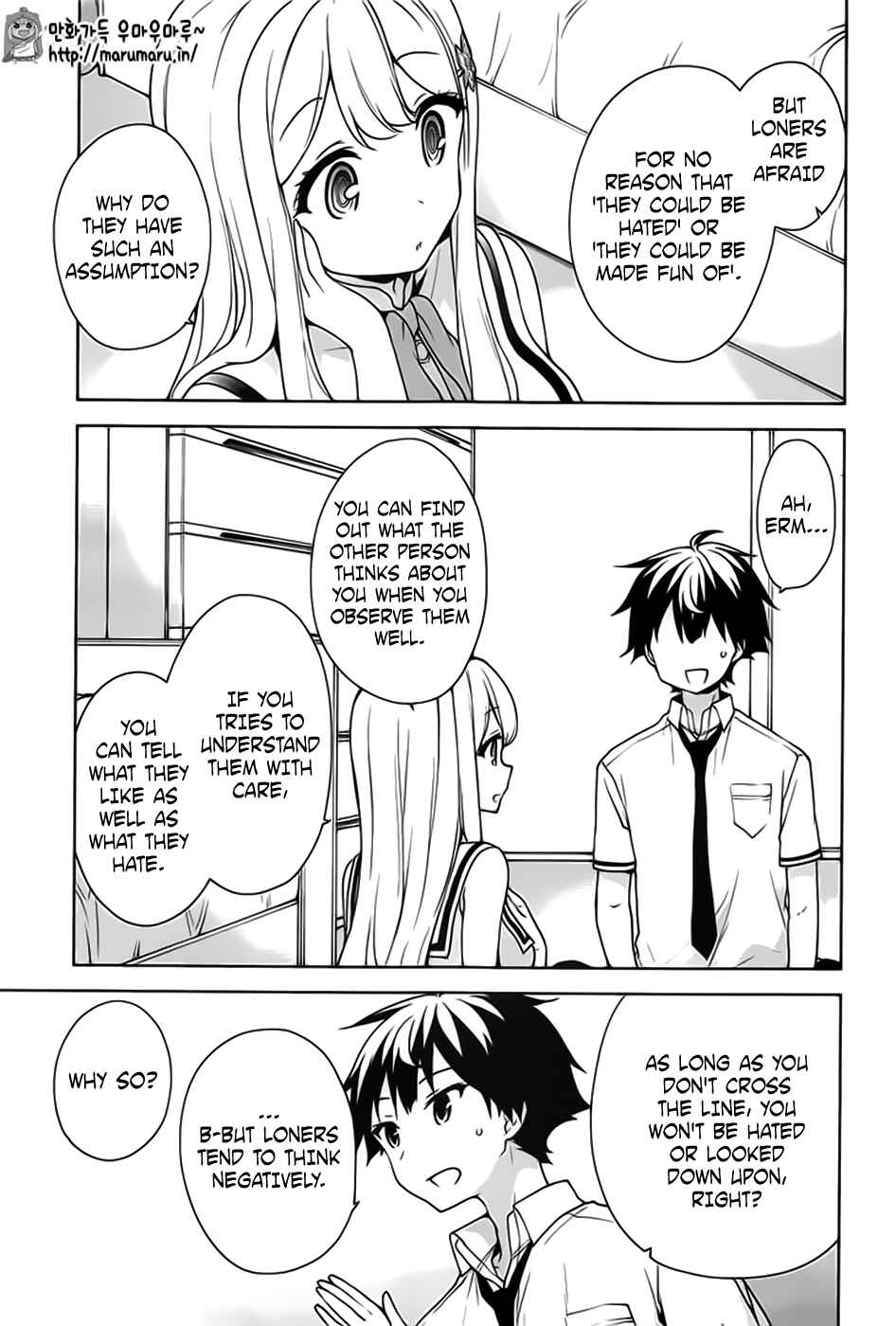 Page 6 Chapter 45 Ore ga Ojou-sama Gakkou ni Shomin Sample Toshite Rachirareta Ken