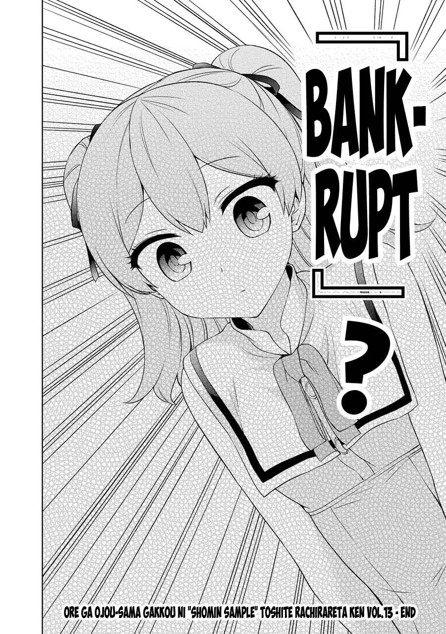 Page 7 Chapter 70.5 Ore ga Ojou-sama Gakkou ni Shomin Sample Toshite Rachirareta Ken