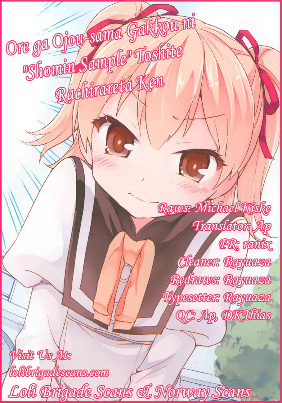 Page 1 Chapter 17 Ore ga Ojou-sama Gakkou ni Shomin Sample Toshite Rachirareta Ken