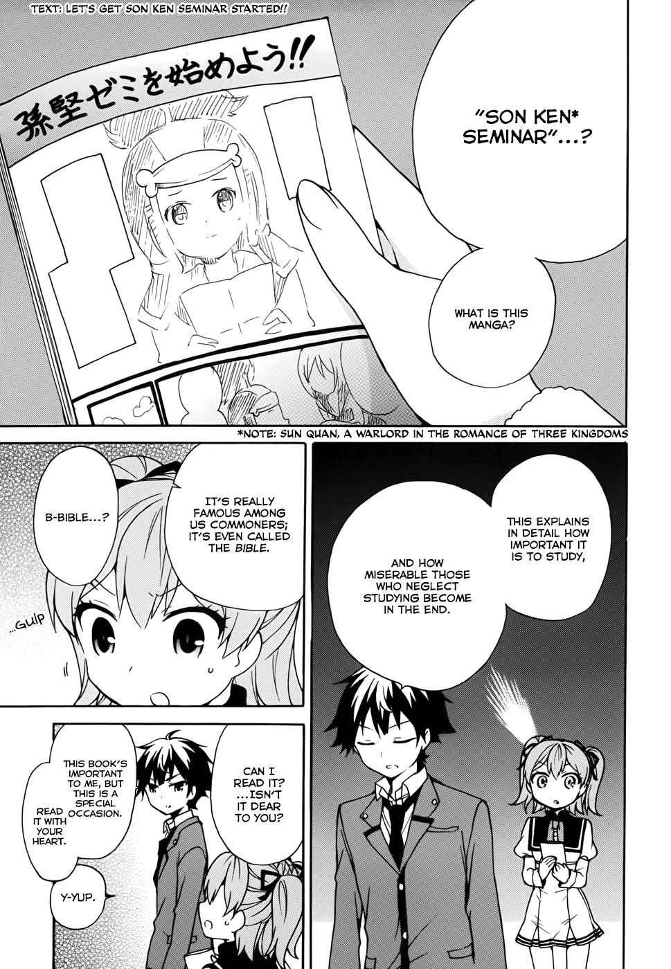 Page 16 Chapter 17 Ore ga Ojou-sama Gakkou ni Shomin Sample Toshite Rachirareta Ken