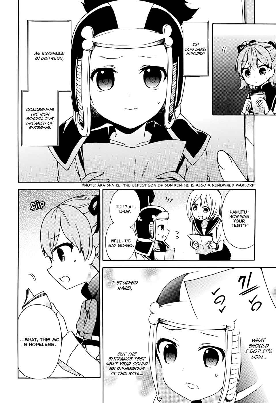 Page 17 Chapter 17 Ore ga Ojou-sama Gakkou ni Shomin Sample Toshite Rachirareta Ken