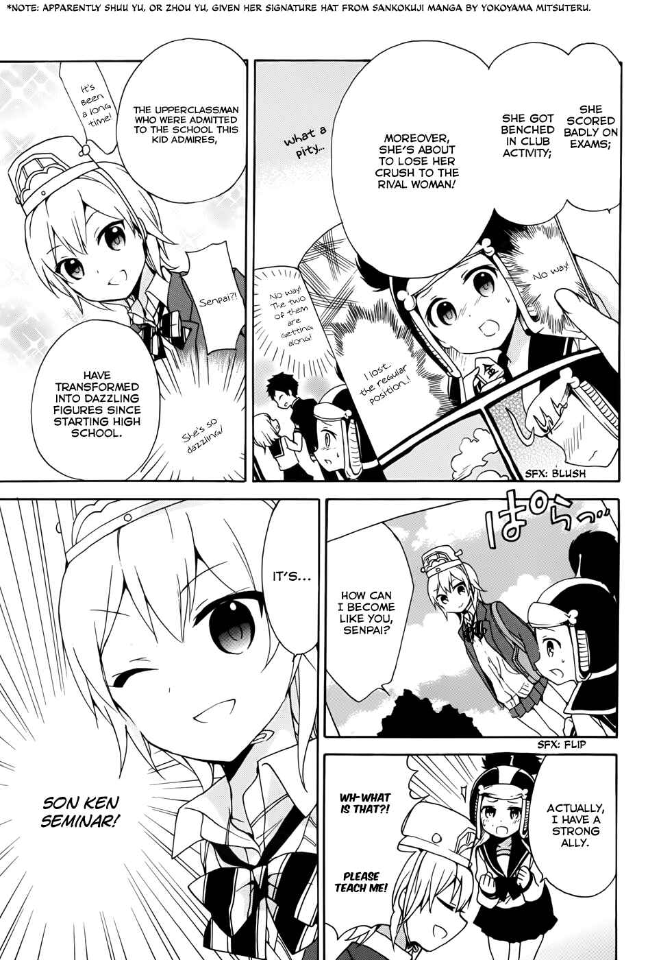 Page 18 Chapter 17 Ore ga Ojou-sama Gakkou ni Shomin Sample Toshite Rachirareta Ken