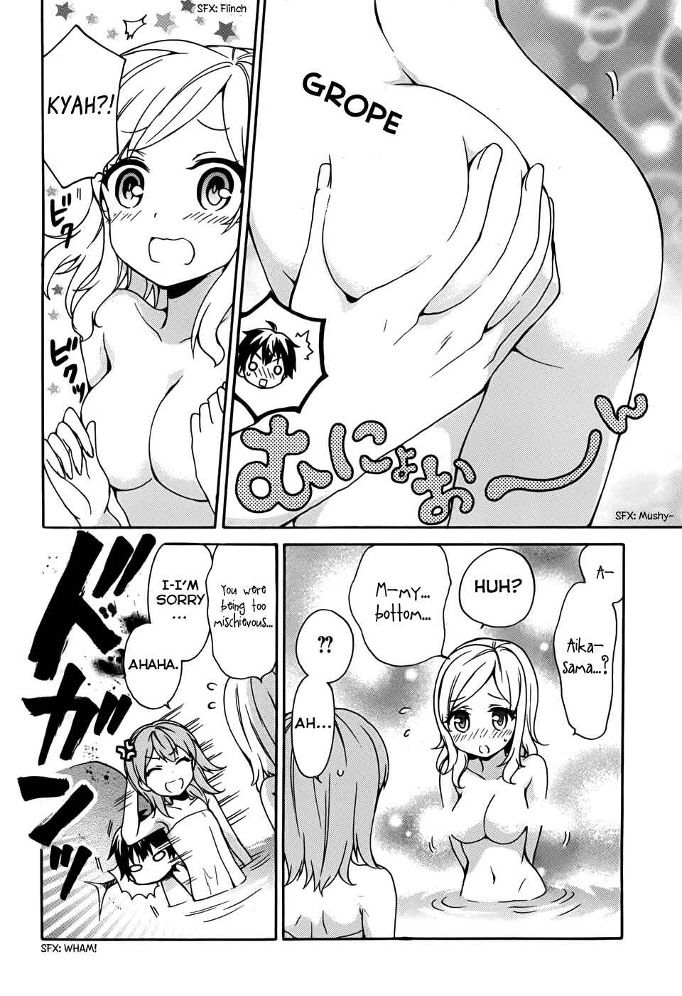 Page 23 Chapter 21 Ore ga Ojou-sama Gakkou ni Shomin Sample Toshite Rachirareta Ken