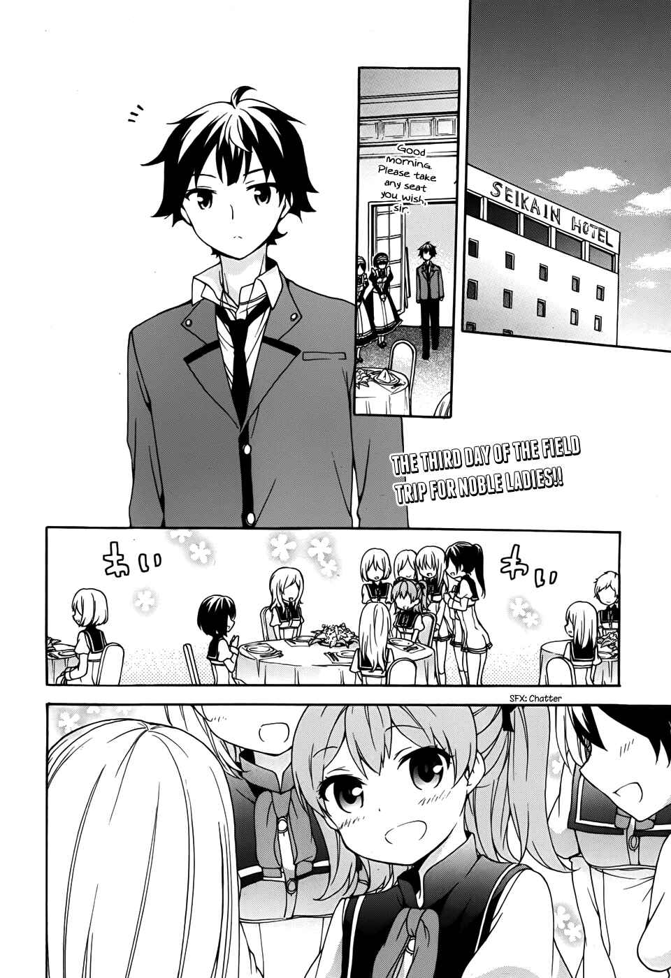 Page 3 Chapter 21 Ore ga Ojou-sama Gakkou ni Shomin Sample Toshite Rachirareta Ken