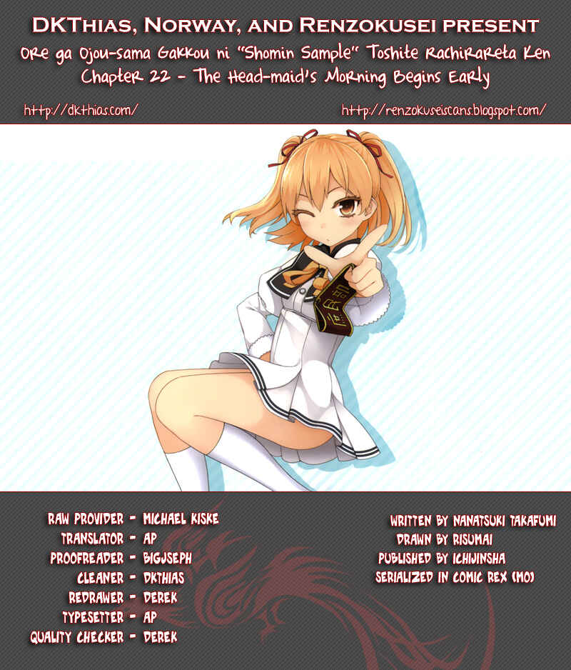 Page 1 Chapter 22 Ore ga Ojou-sama Gakkou ni Shomin Sample Toshite Rachirareta Ken