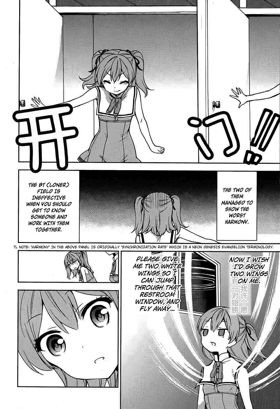 Page 10 Chapter 40 Ore ga Ojou-sama Gakkou ni Shomin Sample Toshite Rachirareta Ken