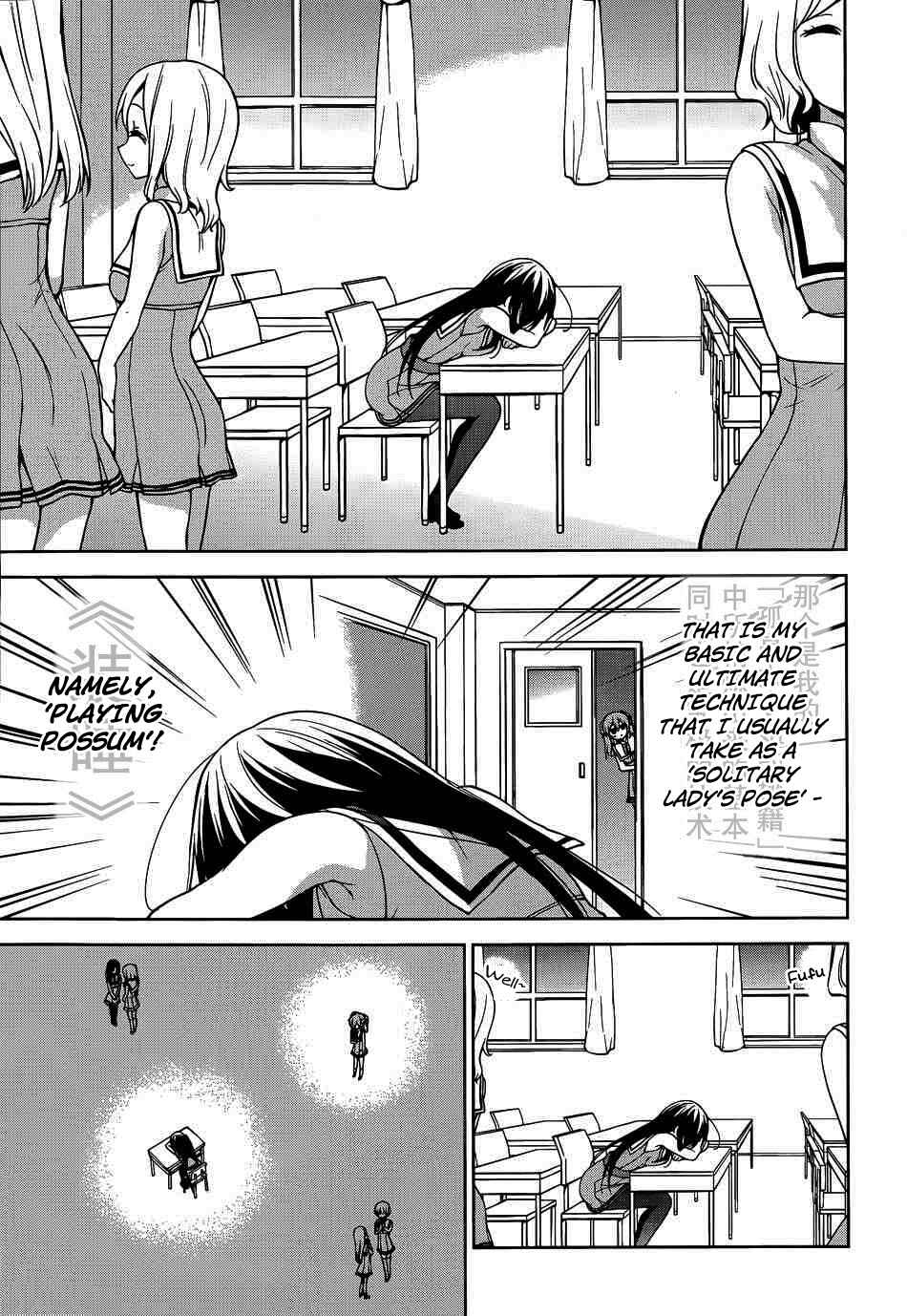Page 13 Chapter 40 Ore ga Ojou-sama Gakkou ni Shomin Sample Toshite Rachirareta Ken