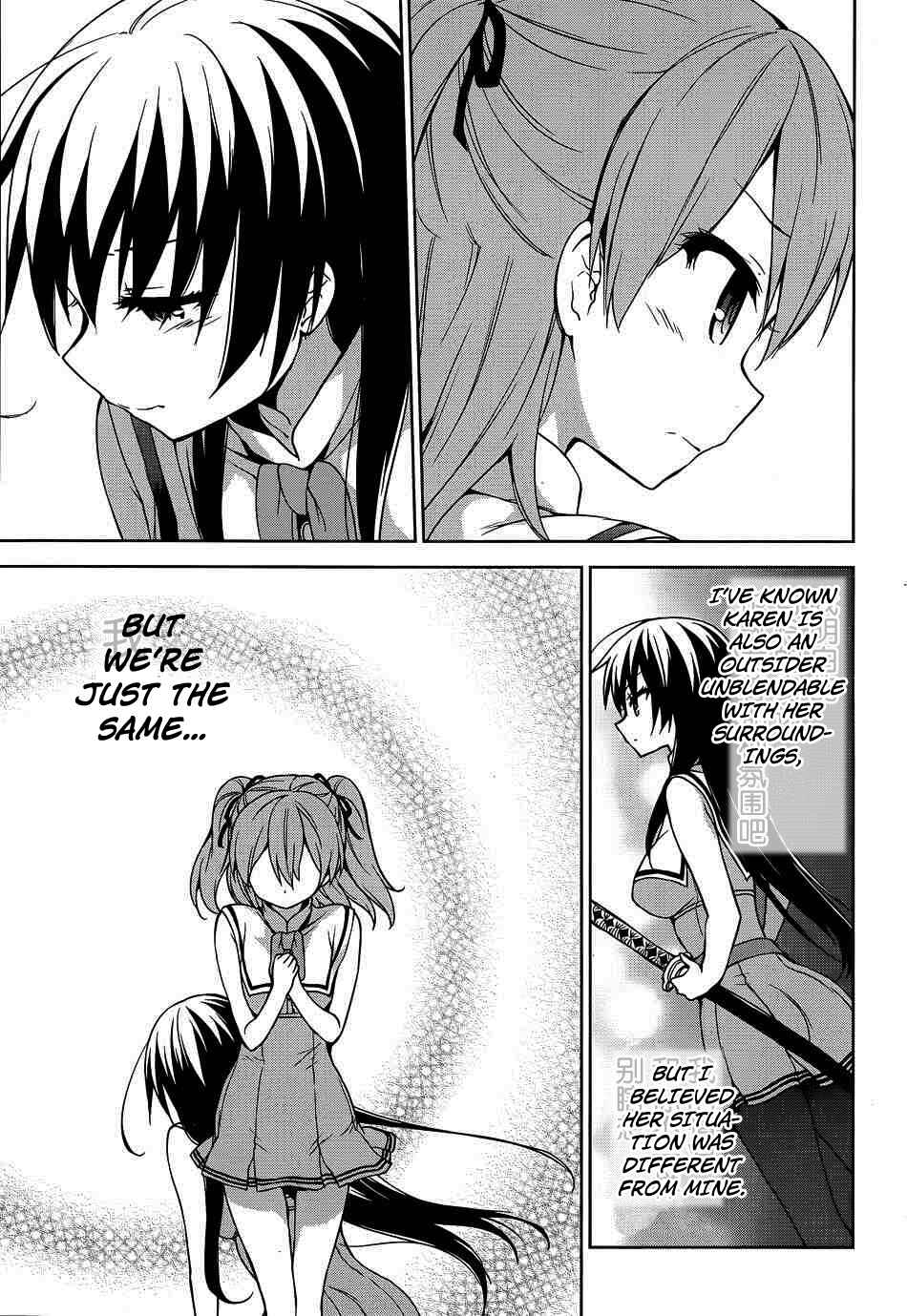 Page 17 Chapter 40 Ore ga Ojou-sama Gakkou ni Shomin Sample Toshite Rachirareta Ken