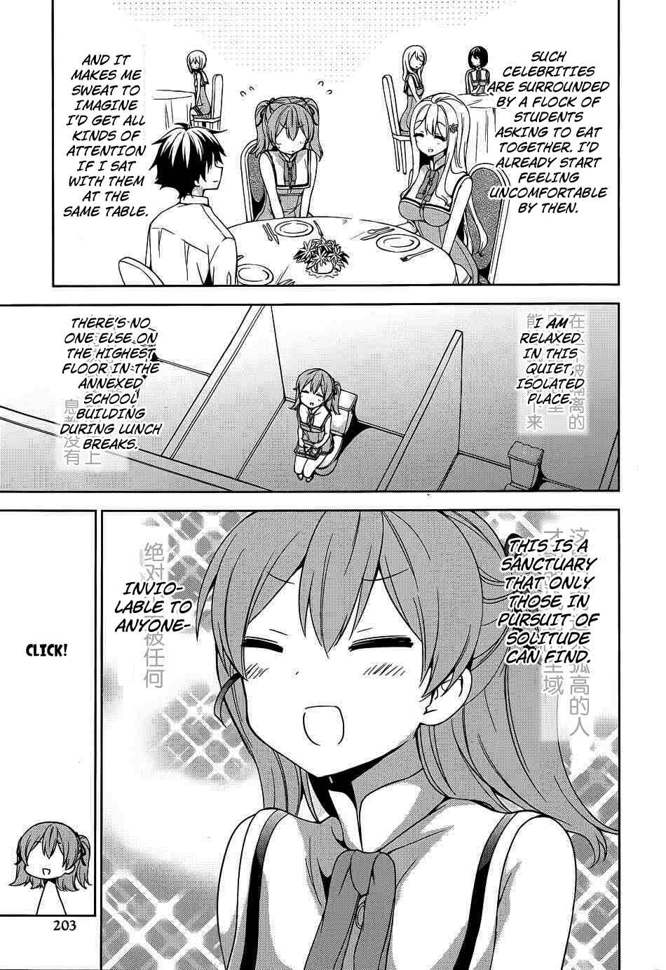 Page 4 Chapter 40 Ore ga Ojou-sama Gakkou ni Shomin Sample Toshite Rachirareta Ken