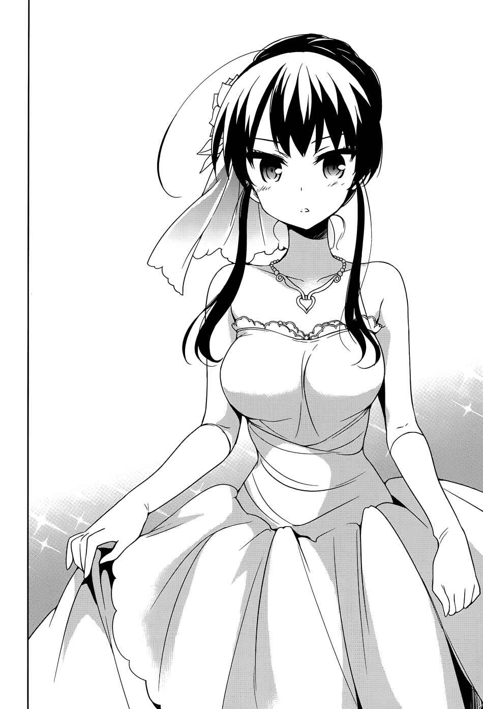 Page 15 Chapter 43 Ore ga Ojou-sama Gakkou ni Shomin Sample Toshite Rachirareta Ken