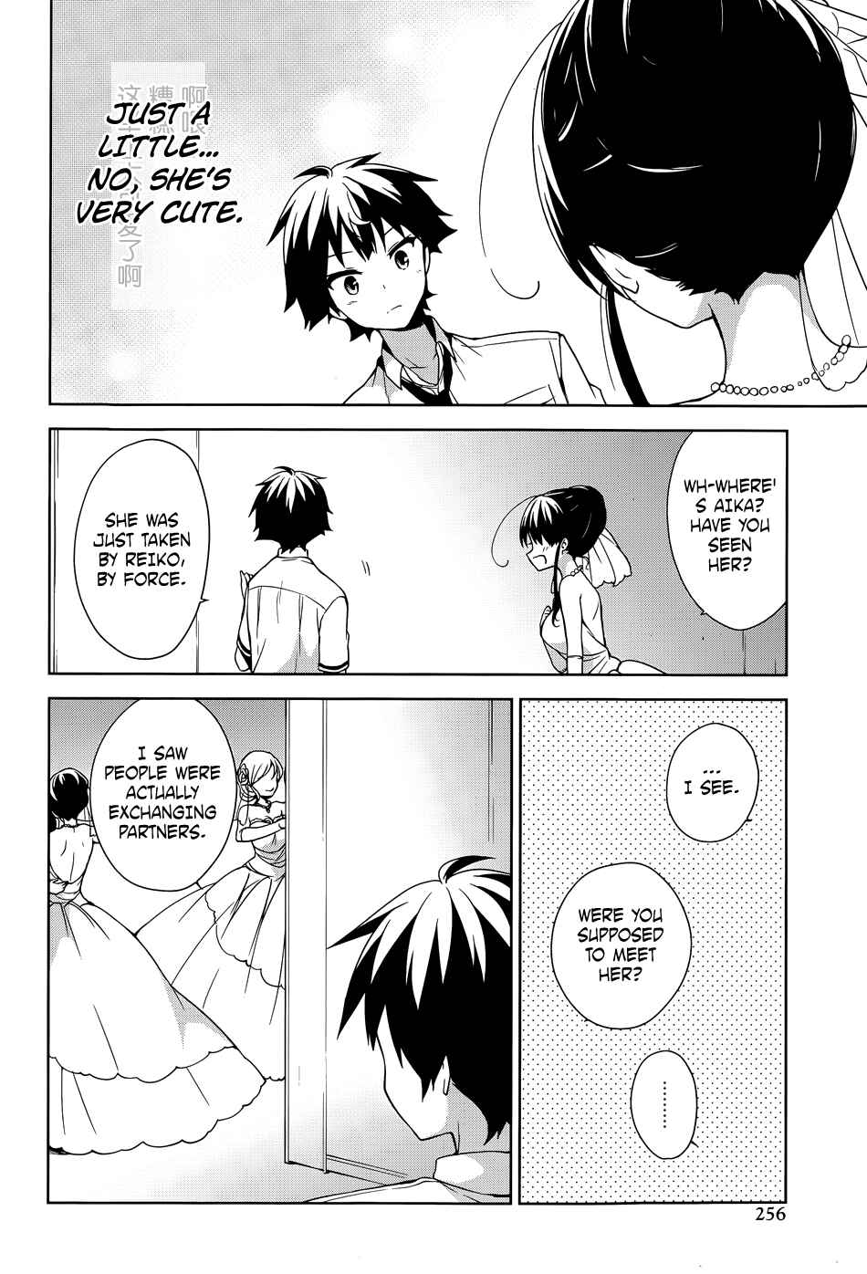 Page 17 Chapter 43 Ore ga Ojou-sama Gakkou ni Shomin Sample Toshite Rachirareta Ken