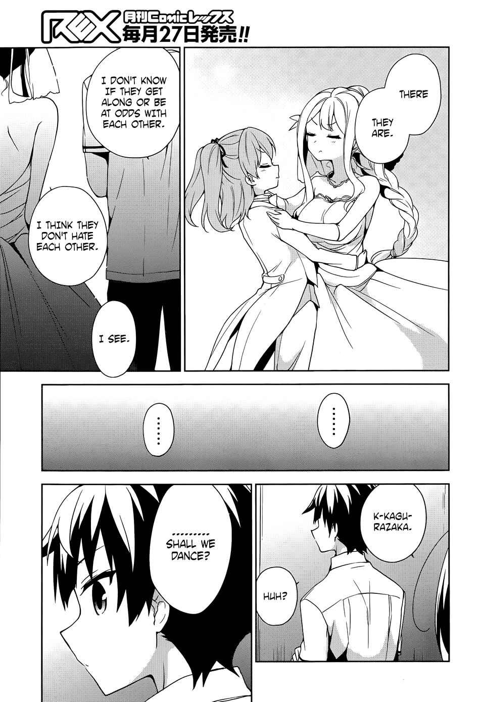 Page 20 Chapter 43 Ore ga Ojou-sama Gakkou ni Shomin Sample Toshite Rachirareta Ken