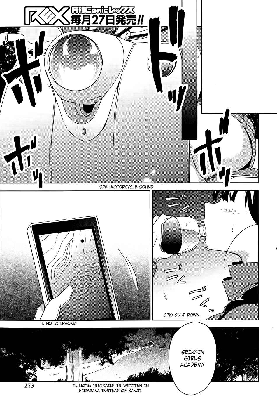 Page 34 Chapter 43 Ore ga Ojou-sama Gakkou ni Shomin Sample Toshite Rachirareta Ken