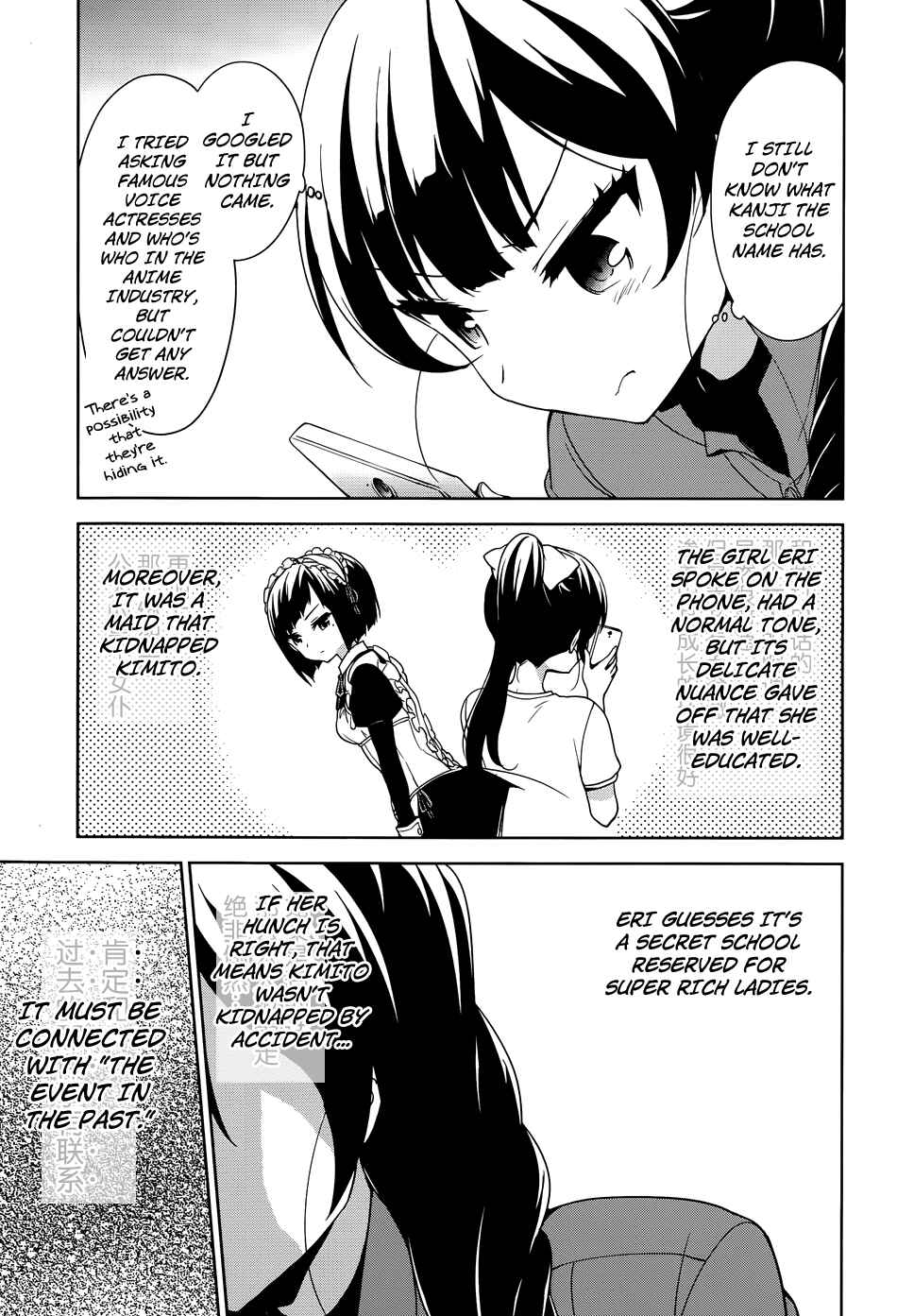 Page 36 Chapter 43 Ore ga Ojou-sama Gakkou ni Shomin Sample Toshite Rachirareta Ken