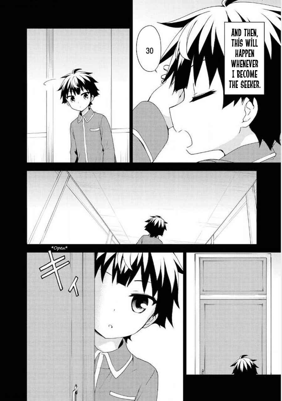Page 5 Chapter 62 Ore ga Ojou-sama Gakkou ni Shomin Sample Toshite Rachirareta Ken