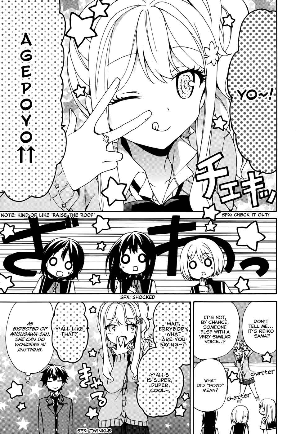 Page 17 Chapter 9 Ore ga Ojou-sama Gakkou ni Shomin Sample Toshite Rachirareta Ken