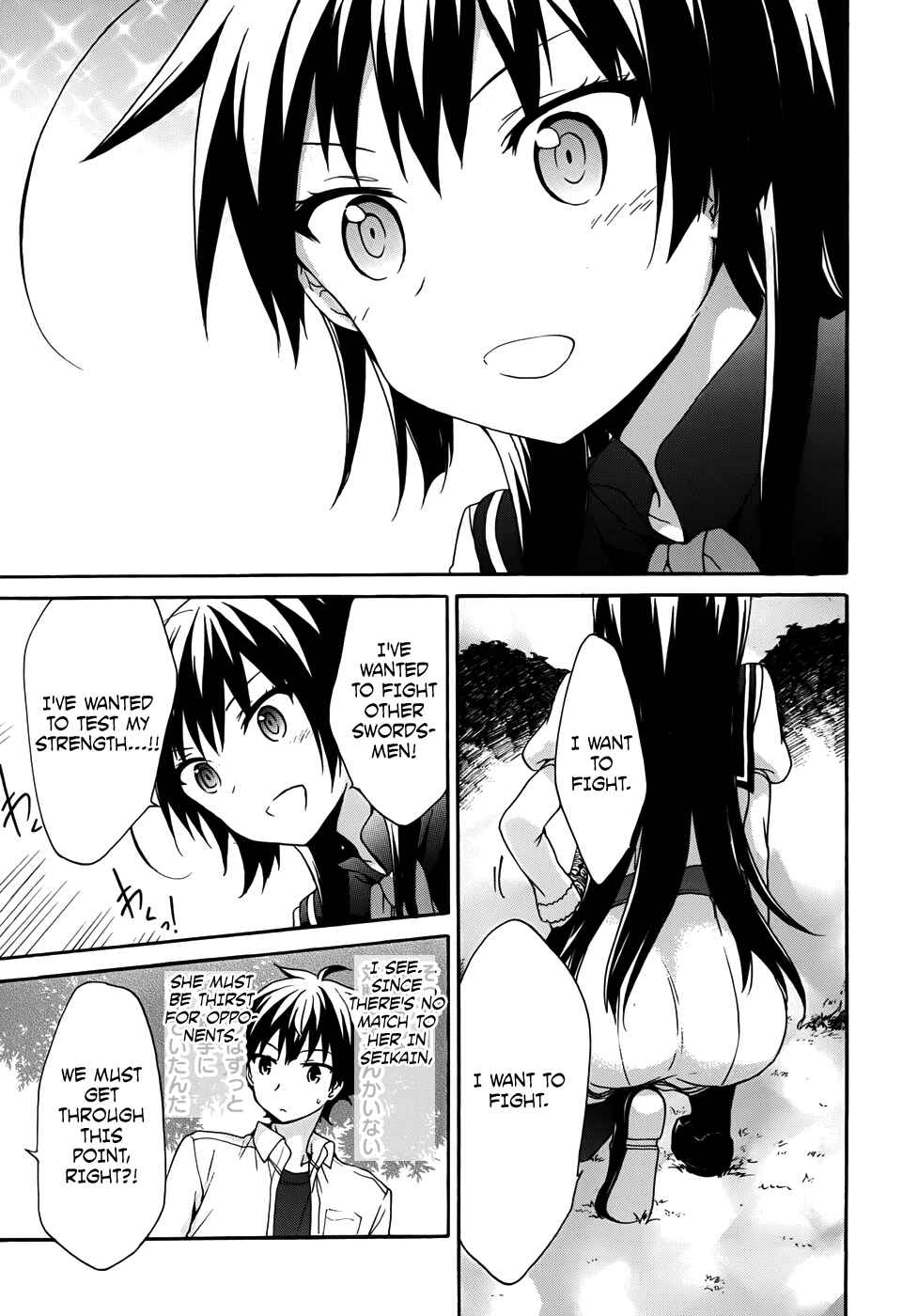 Page 14 Chapter 31 Ore ga Ojou-sama Gakkou ni Shomin Sample Toshite Rachirareta Ken