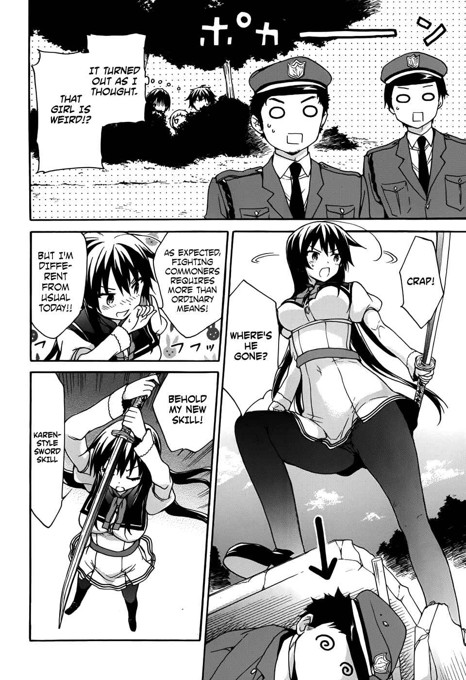Page 17 Chapter 31 Ore ga Ojou-sama Gakkou ni Shomin Sample Toshite Rachirareta Ken