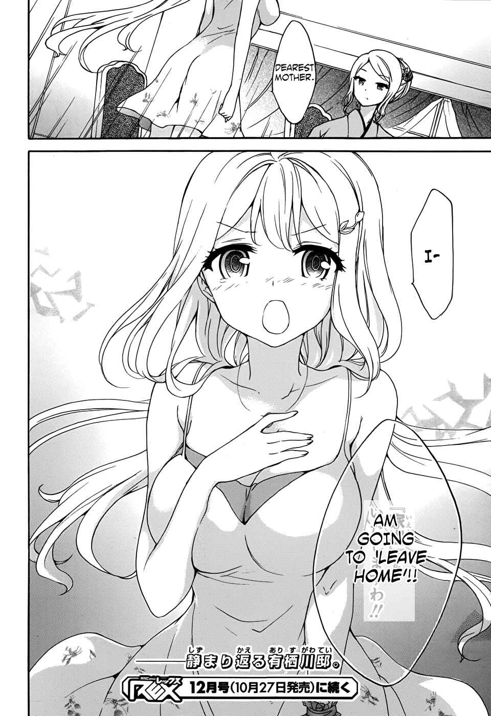 Page 36 Chapter 31 Ore ga Ojou-sama Gakkou ni Shomin Sample Toshite Rachirareta Ken