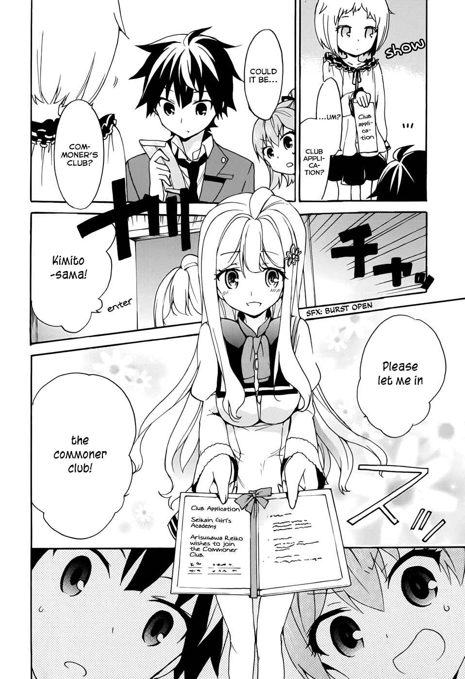 Page 25 Chapter 10 Ore ga Ojou-sama Gakkou ni Shomin Sample Toshite Rachirareta Ken