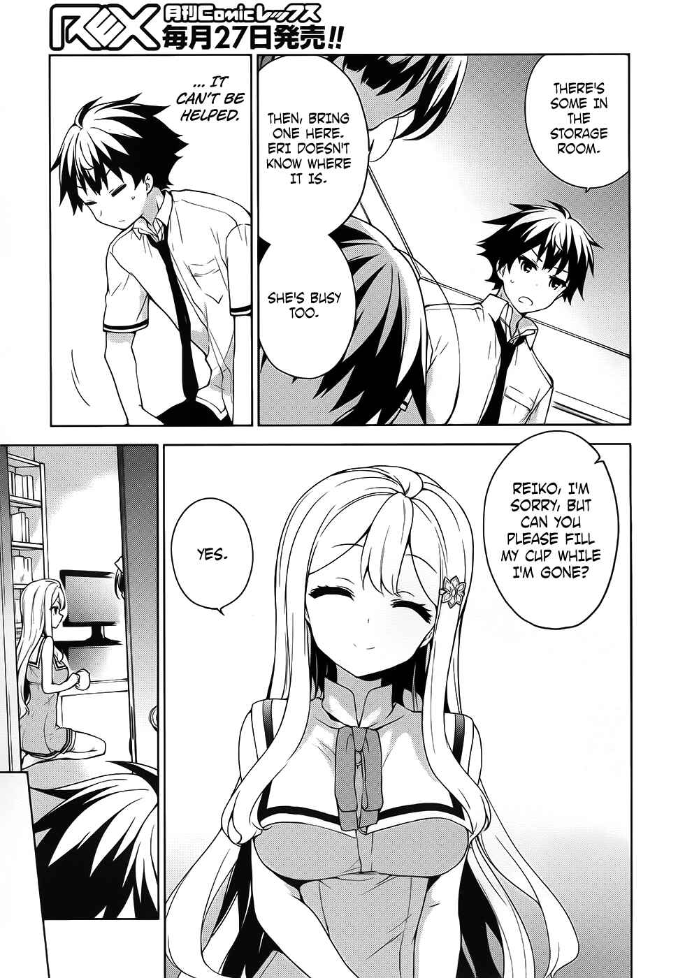 Page 17 Chapter 47 Ore ga Ojou-sama Gakkou ni Shomin Sample Toshite Rachirareta Ken