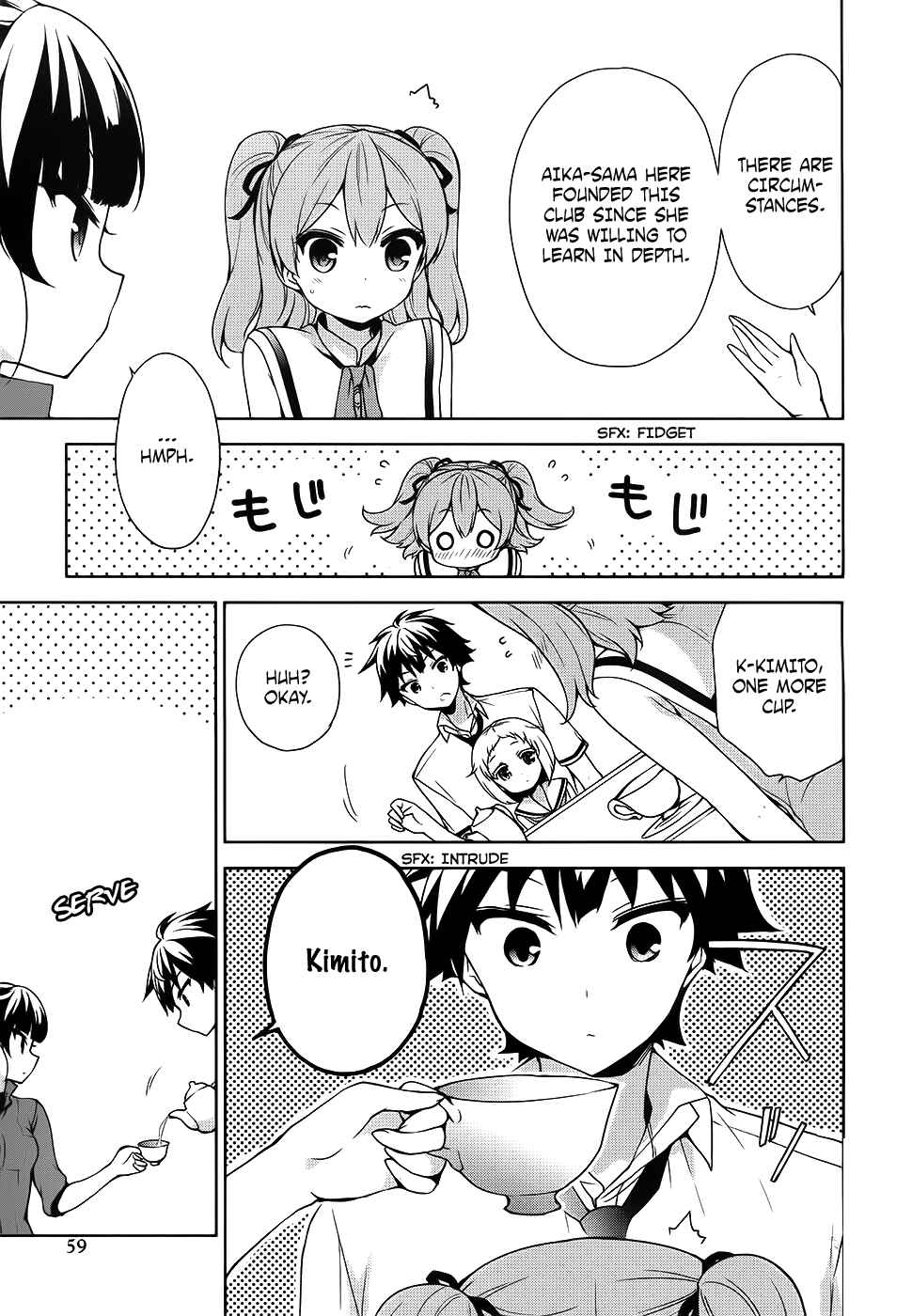Page 7 Chapter 47 Ore ga Ojou-sama Gakkou ni Shomin Sample Toshite Rachirareta Ken