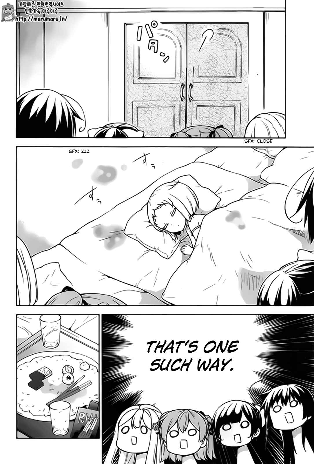 Page 13 Chapter 50 Ore ga Ojou-sama Gakkou ni Shomin Sample Toshite Rachirareta Ken