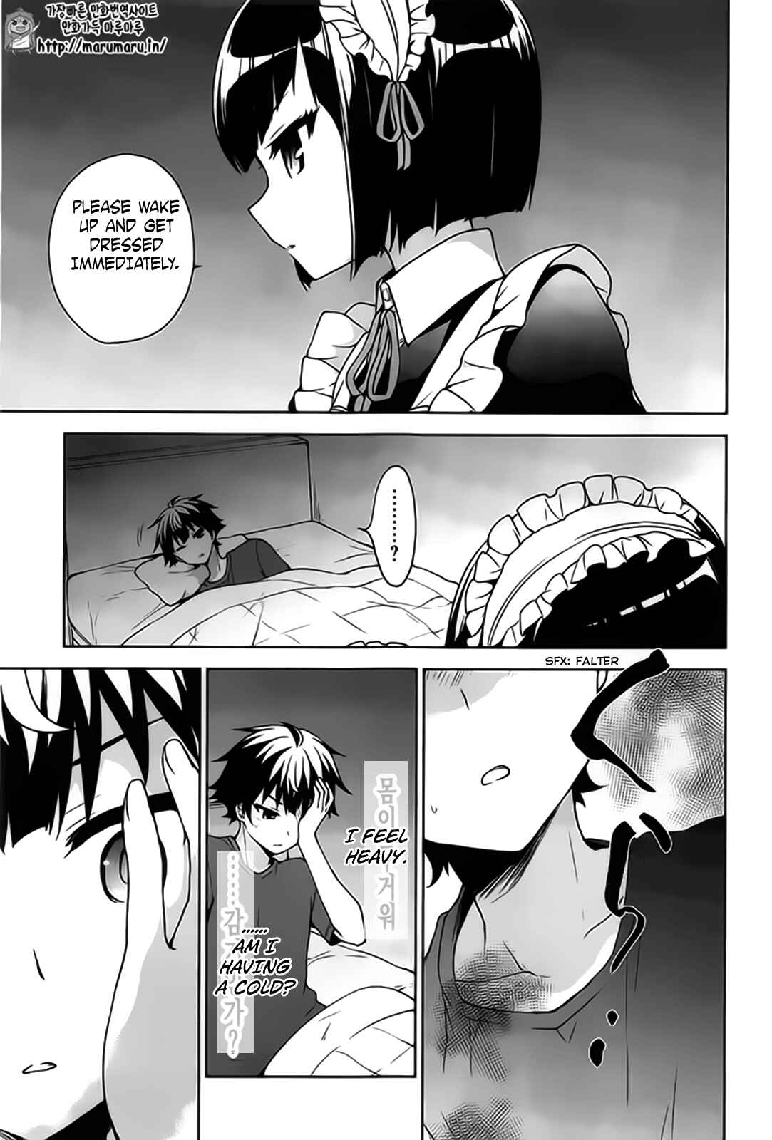 Page 26 Chapter 50 Ore ga Ojou-sama Gakkou ni Shomin Sample Toshite Rachirareta Ken