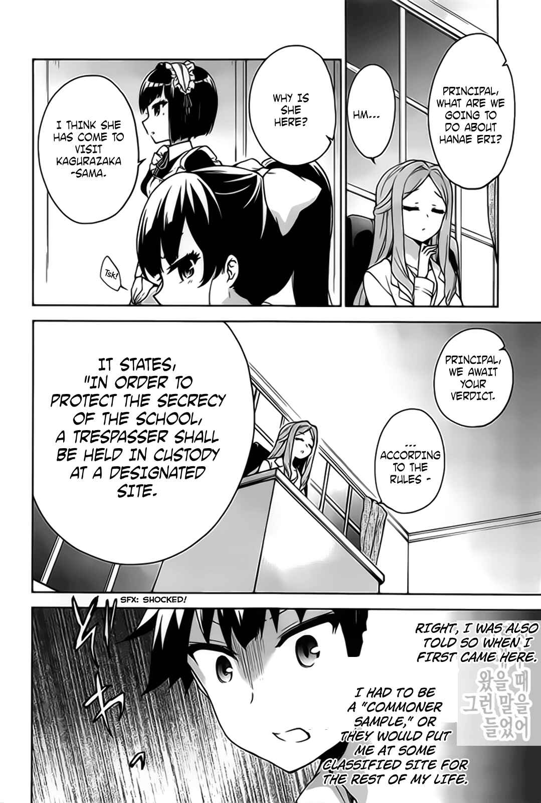 Page 29 Chapter 50 Ore ga Ojou-sama Gakkou ni Shomin Sample Toshite Rachirareta Ken
