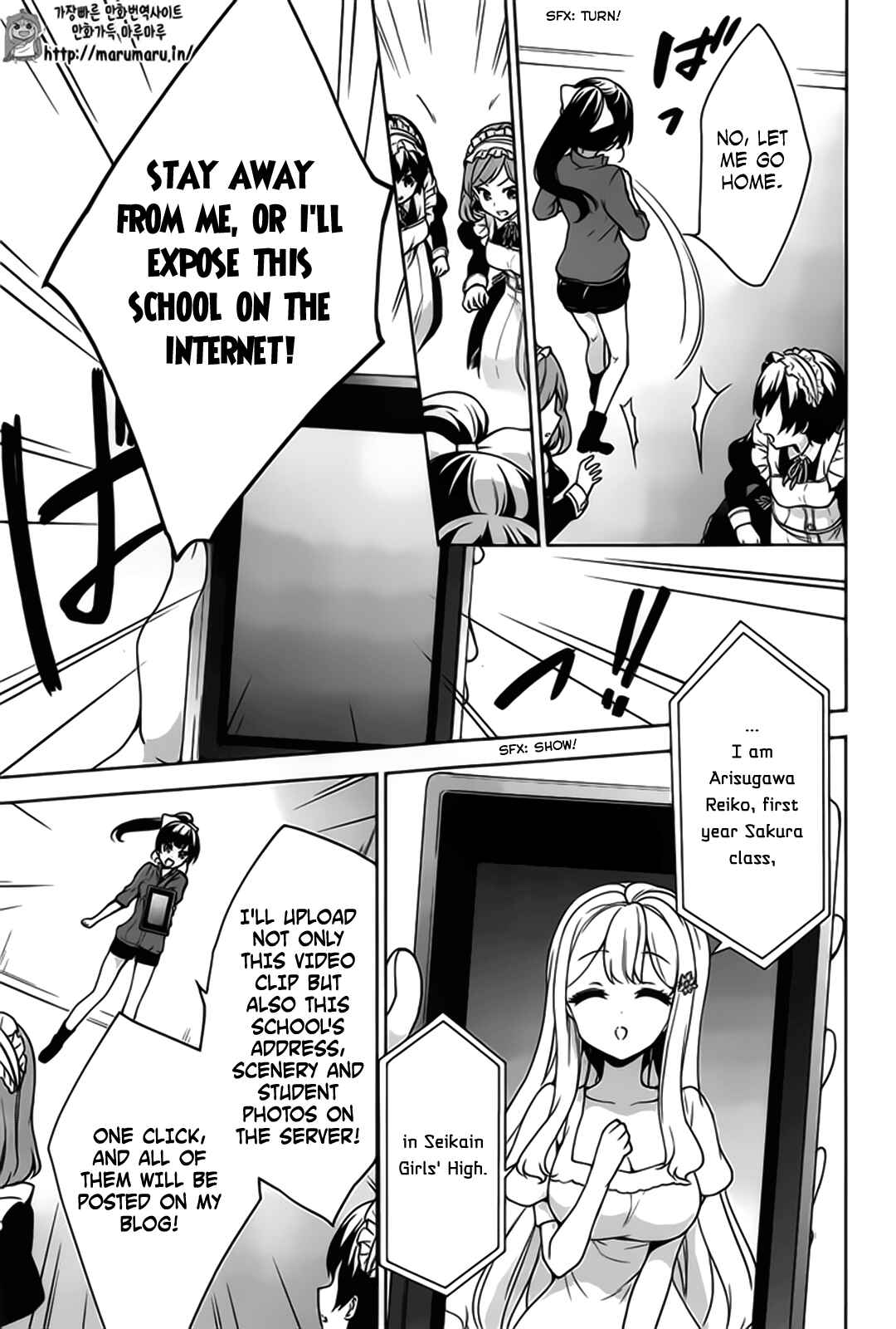 Page 30 Chapter 50 Ore ga Ojou-sama Gakkou ni Shomin Sample Toshite Rachirareta Ken