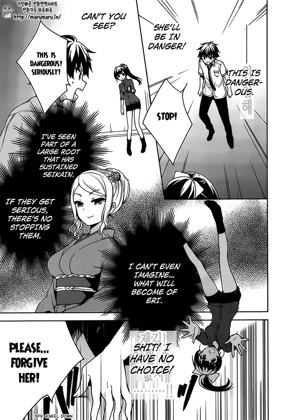 Page 32 Chapter 50 Ore ga Ojou-sama Gakkou ni Shomin Sample Toshite Rachirareta Ken