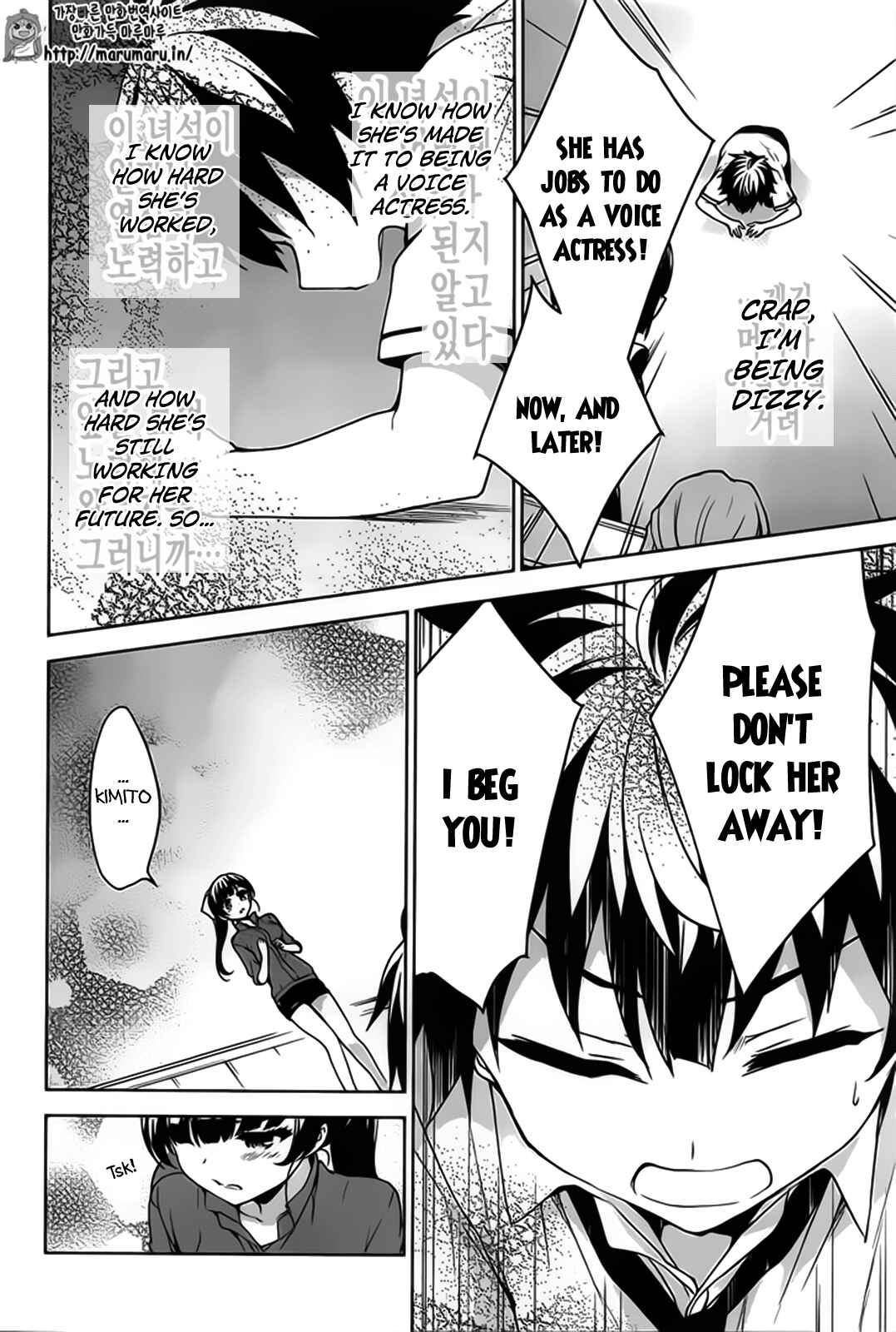 Page 33 Chapter 50 Ore ga Ojou-sama Gakkou ni Shomin Sample Toshite Rachirareta Ken