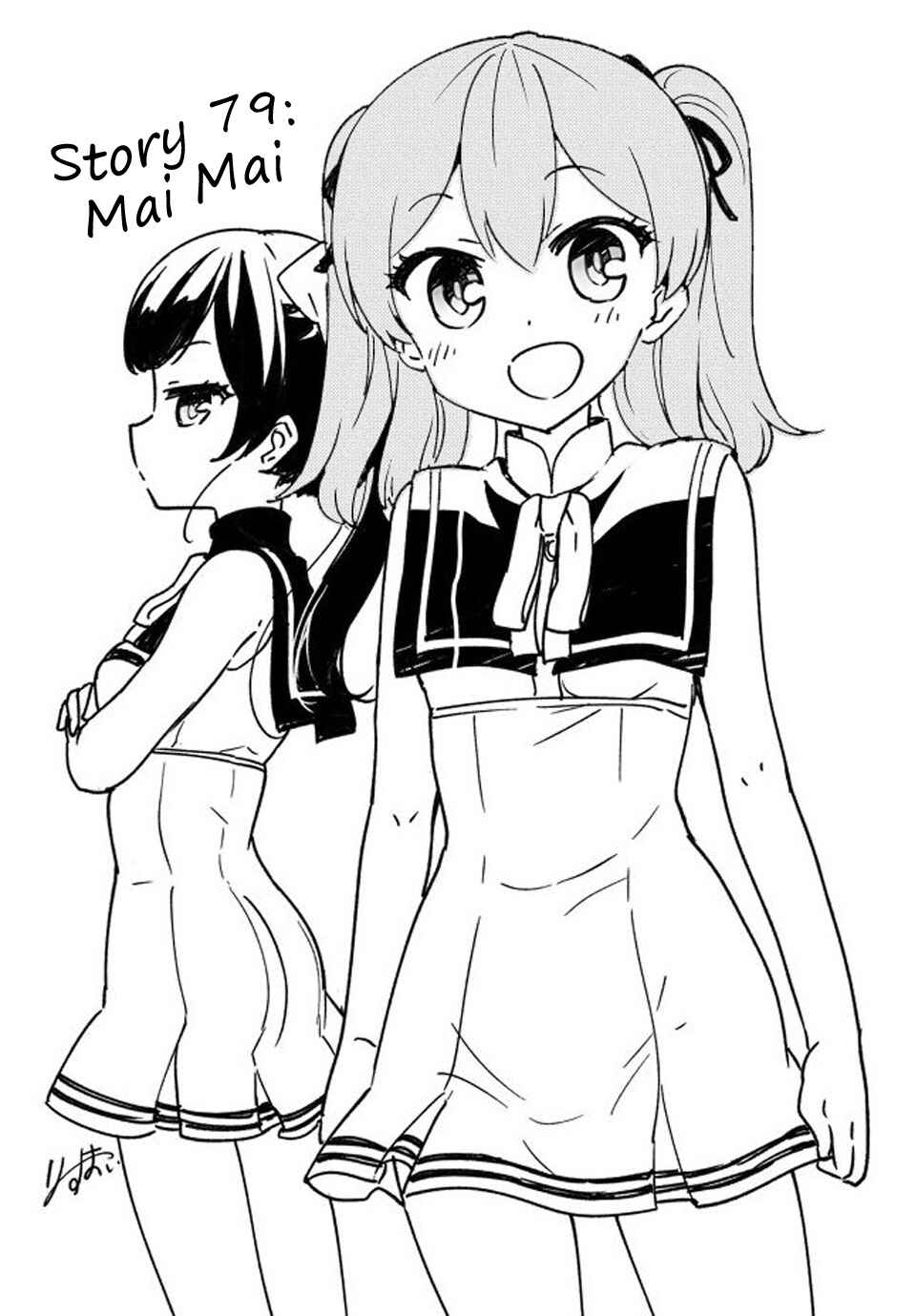 Page 2 Chapter 79 Ore ga Ojou-sama Gakkou ni Shomin Sample Toshite Rachirareta Ken