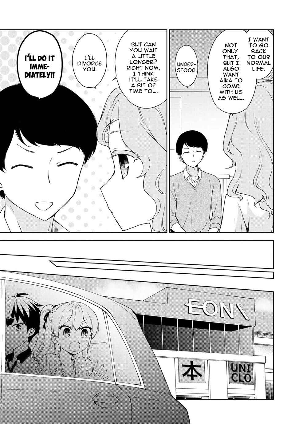 Page 5 Chapter 79 Ore ga Ojou-sama Gakkou ni Shomin Sample Toshite Rachirareta Ken