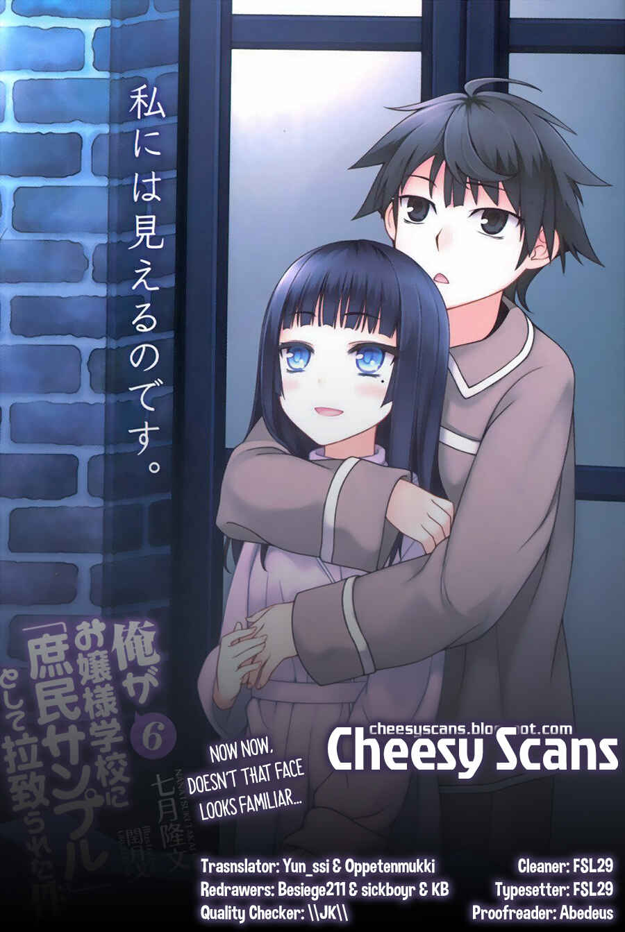 Page 1 Chapter 53 Ore ga Ojou-sama Gakkou ni Shomin Sample Toshite Rachirareta Ken