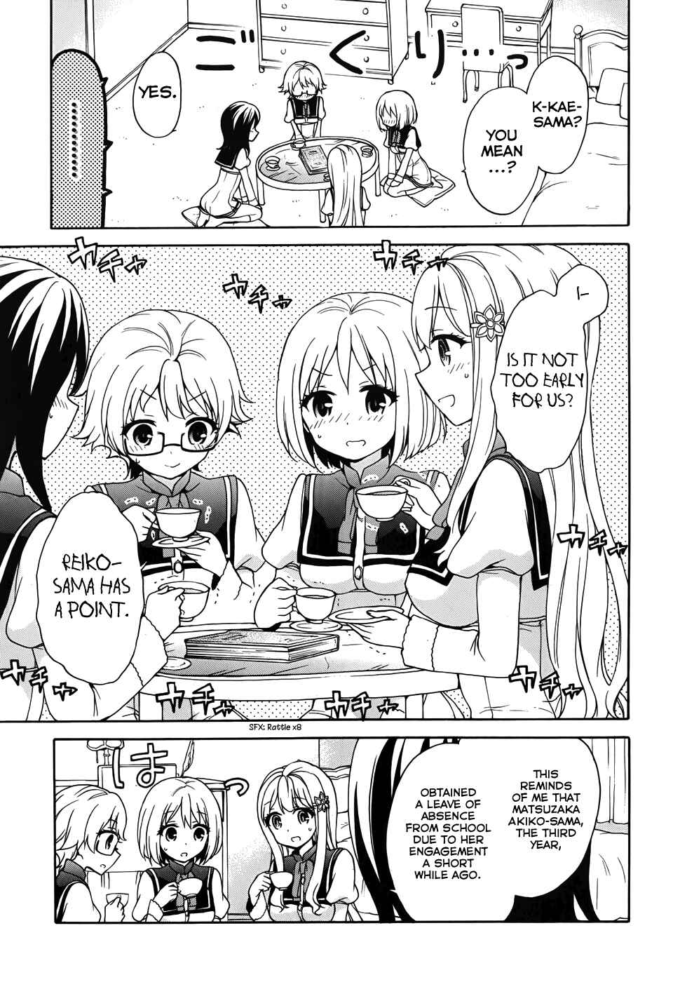 Page 13 Chapter 27 Ore ga Ojou-sama Gakkou ni Shomin Sample Toshite Rachirareta Ken