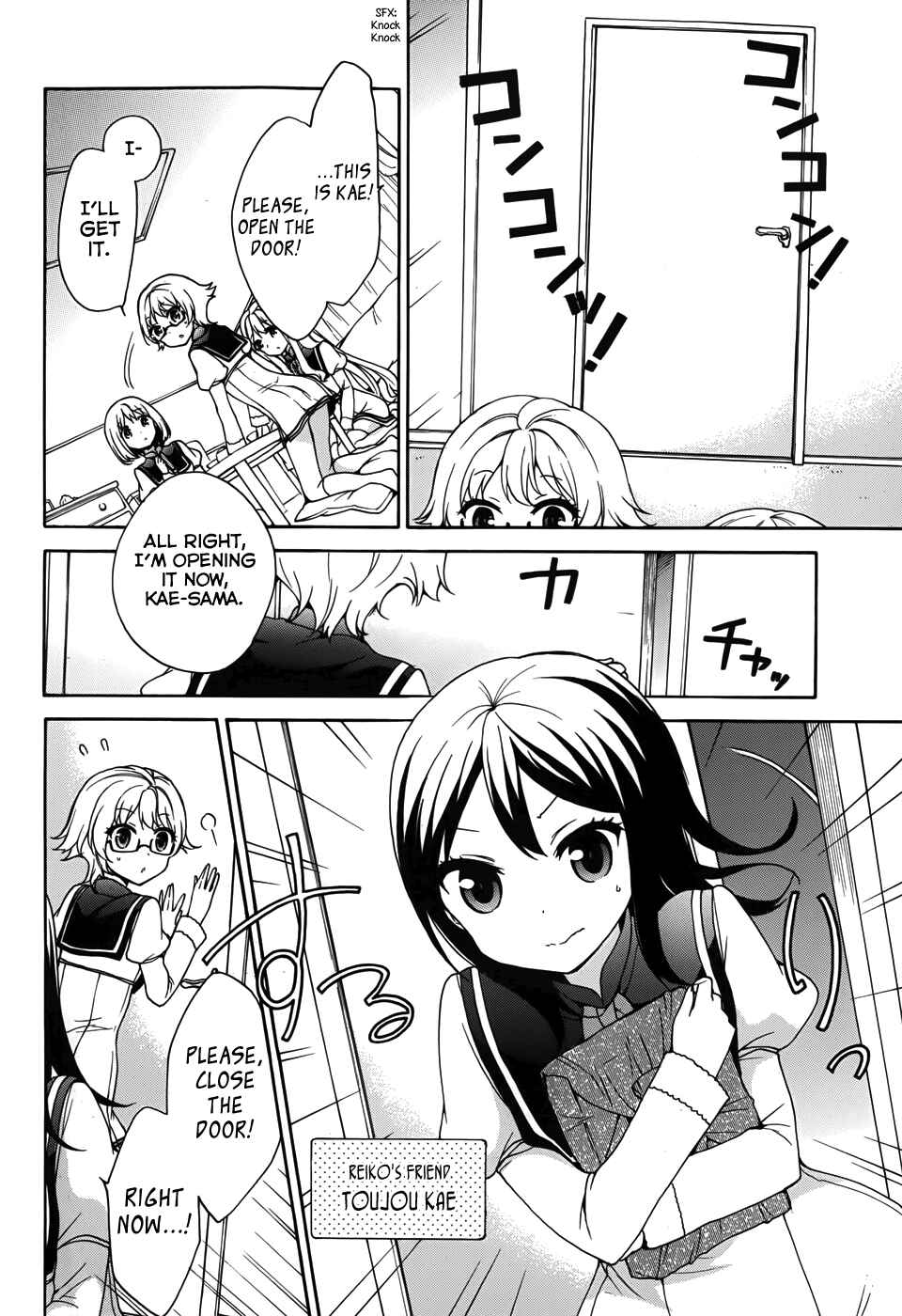 Page 6 Chapter 27 Ore ga Ojou-sama Gakkou ni Shomin Sample Toshite Rachirareta Ken